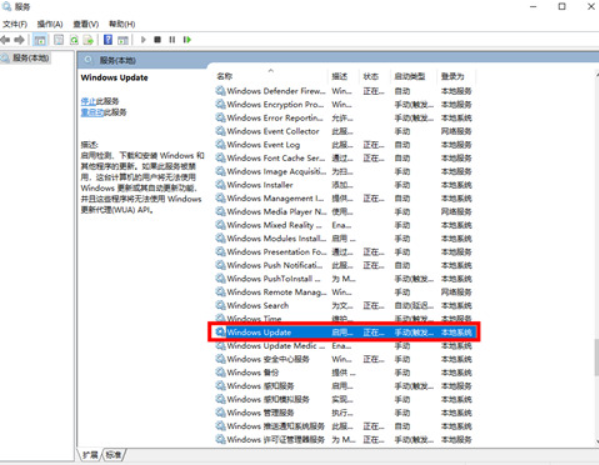 聯想電腦win10關閉自動更新方法，如何關閉聯想win10自動更新