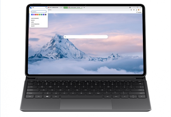 華為二合一筆記本回歸 5999元起 配置太實在