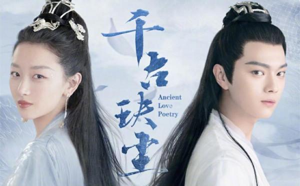 《千古玦塵2》宣佈啟動，公認男主劉學義，女主人選卻引起了爭議