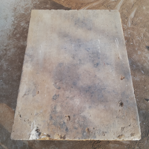 河北隆堯發現光緒年間“新義社”碑 河北隆堯發現光緒年間“新義社”碑