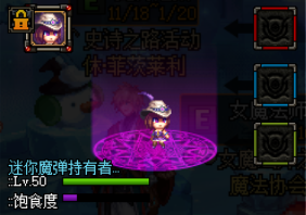 DNF：耍酷、賣萌、放煙花無所不能，這些免費寵物入手了嗎？