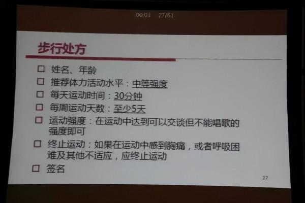肺割了，胃切了，趙院士兩次患癌21年無復發，抗癌秘訣是兩個堅持
