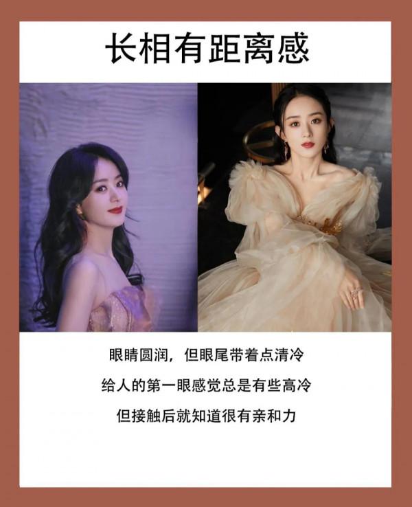 天秤座長什麼樣子？看看這是不是在說你