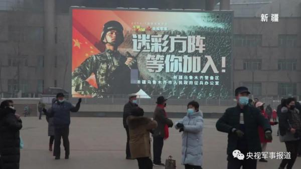 徵兵海報點亮全國多個城市大屏