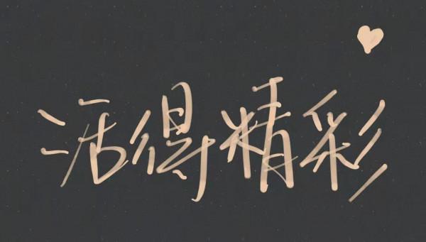 《當你們離開以前》：學會愛父母，才能更好地愛自己