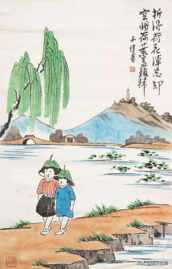 藝術家豐子愷漫畫裡的詩意人生 藝術家豐子愷漫畫裡的詩意人生