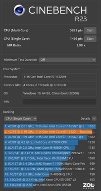 「有料評測」聯想AIO 520-27ITL評測:影音/辦公一機搞定 「有料評測」聯想AIO 520-27ITL評測:影音/辦公一機搞定