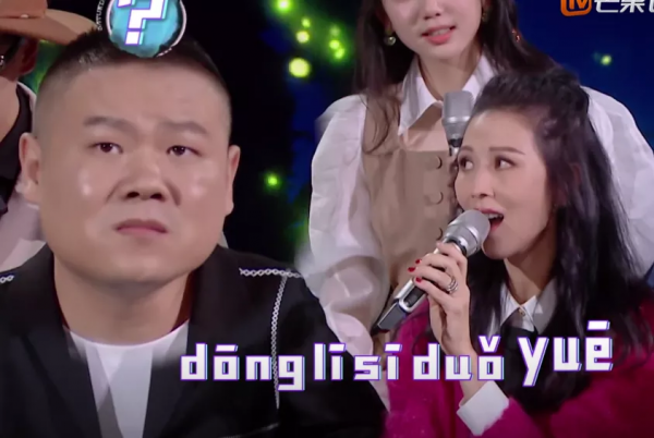 2022首個尷尬，新“快本”開播收視沒眼看，亂糟糟看得人難受