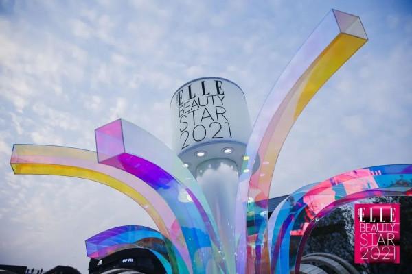 和而不同，向美而生，一起走進2021ELLE美妝之星