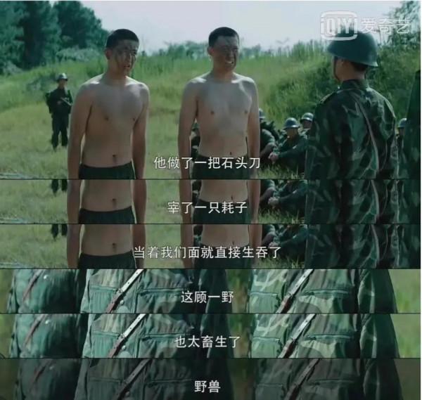 《王牌部隊》宣揚狼性，顧一野經歷三次痛苦蛻變，終成“頭狼”