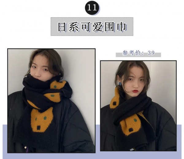 大衣+圍巾,衛衣+圍巾!一秒變身韓劇女主角 大衣+圍巾,衛衣+圍巾!一秒變身韓劇女主角