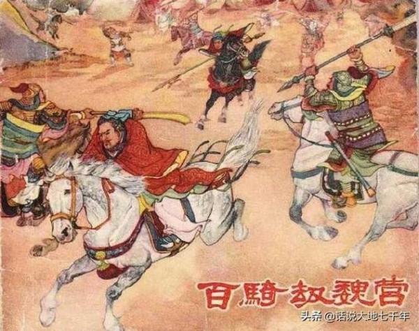 《三國演義》戰將對比(四) 《三國演義》戰將對比(四)