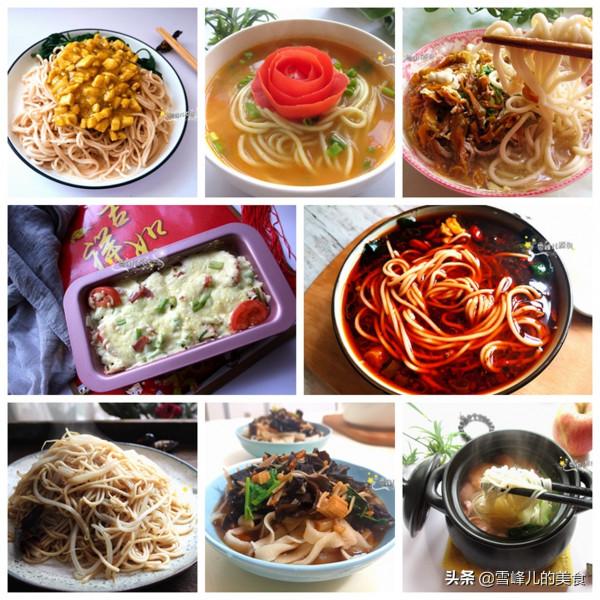 大年初七要吃麵，分享8種麵條的詳細做法，簡單易做超好吃，真香