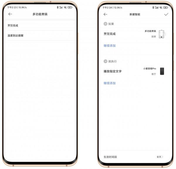一個人也能盡享美味—米家智慧小白鍋體驗
