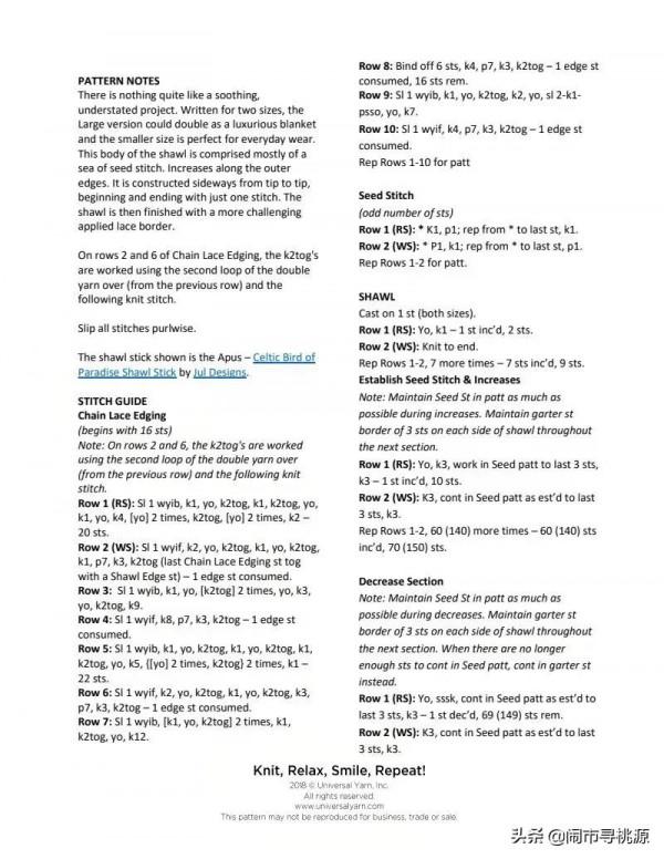 Soothing Shawl舒緩披肩