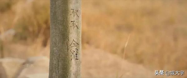 《最好的我們》:餘淮高考失利後消失10年,其實是最大的不負責 《最好的我們》:餘淮高考失利後消失10年,其實是最大的不負責