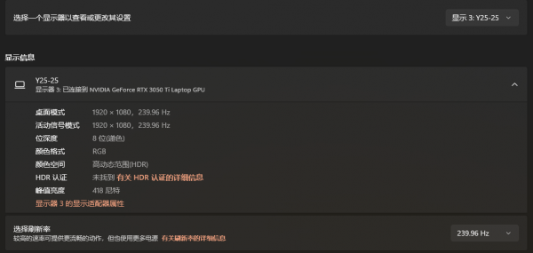 評測 &vert; 現在的價格真不錯&mdash;&mdash;拯救者Y25-25 電競顯示屏