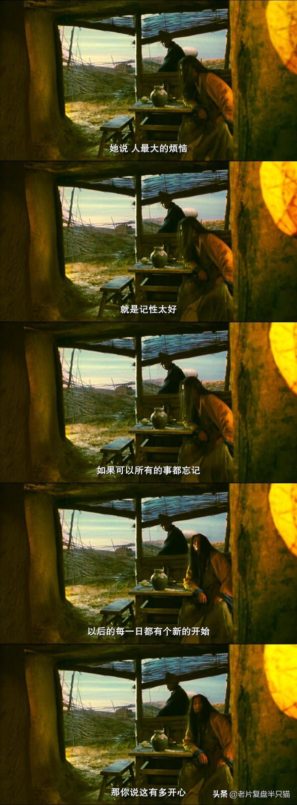 《東邪西毒》為什麼只有“東邪、西毒和北丐”,卻沒有“南帝”? 《東邪西毒》為什麼只有“東邪、西毒和北丐”,卻沒有“南帝”?