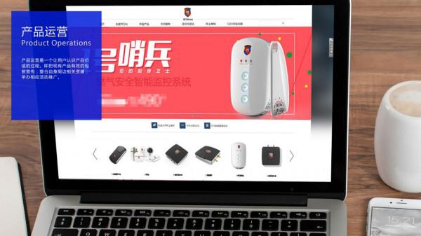 廚房安全小助手的煤氣報警器設計 廚房安全小助手的煤氣報警器設計