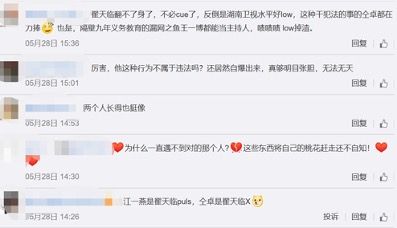 一頓尬吹猛如虎,一看成績二十五,求求你們別再營銷學霸人設了 一頓尬吹猛如虎,一看成績二十五,求求你們別再營銷學霸人設了