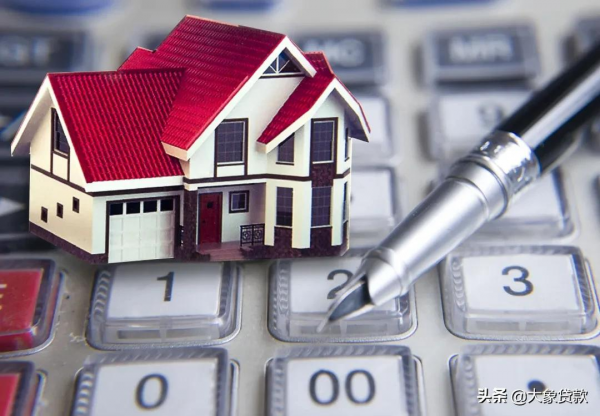 審批房貸,銀行關注哪些資料? 審批房貸,銀行關注哪些資料?