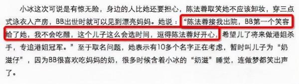 52歲的梁小冰走到今天,該怪誰呢?成於“港姐”,敗於自己? 52歲的梁小冰走到今天,該怪誰呢?成於“港姐”,敗於自己?