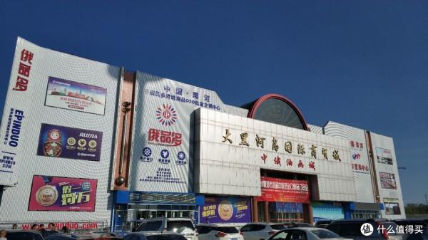 東北331國道邊境自駕遊（上）：走，帶你去看大美邊境