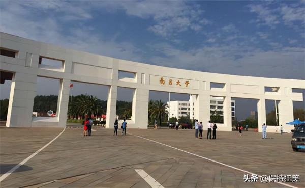 2021江西十大名校排行榜 江西最好的十所大學 江西最出名的大學 2021江西十大名校排行榜 江西最好的十所大學 江西最出名的大學