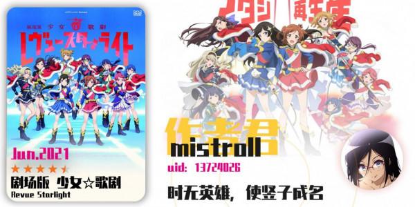 年度動畫回顧:那些你可能錯過的有趣作品 年度動畫回顧:那些你可能錯過的有趣作品