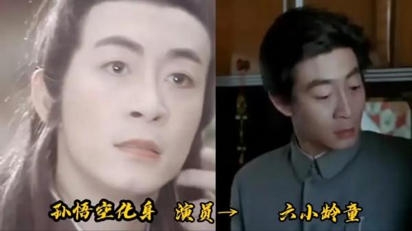 《西遊記》演員容貌