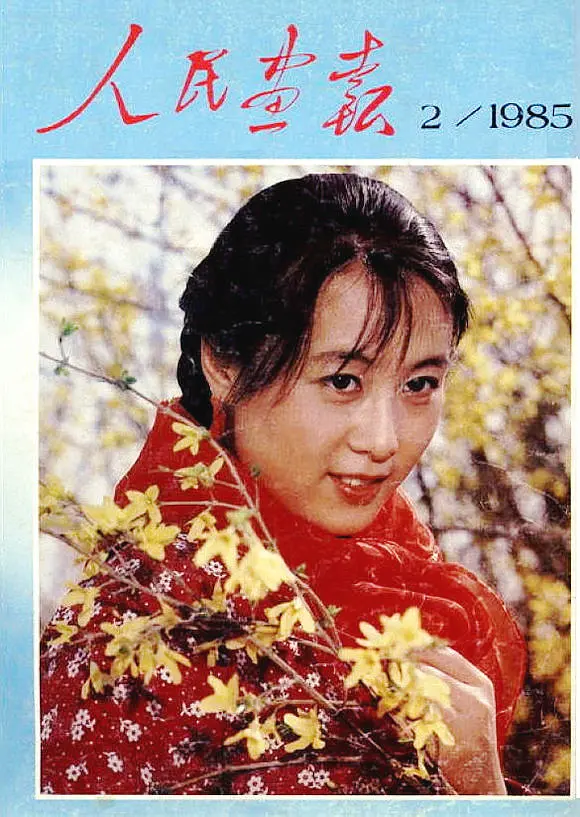 80年代當紅女星吳玉芳,巔峰時隱退嫁世界冠軍,如今過得如何? 80年代當紅女星吳玉芳,巔峰時隱退嫁世界冠軍,如今過得如何?