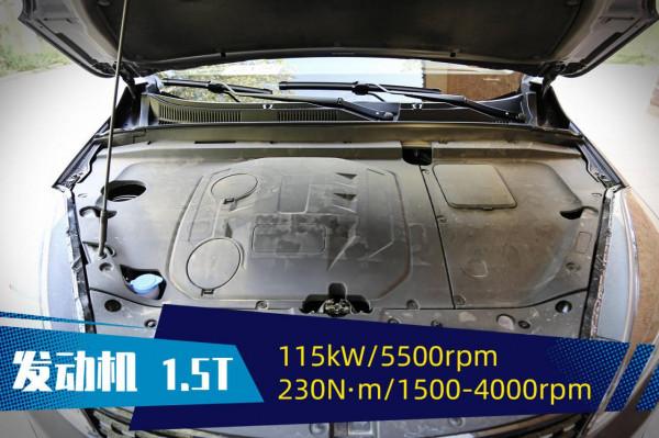 經濟實惠的新選擇 凱翼炫界Pro除了顏值還有哪些新亮點？