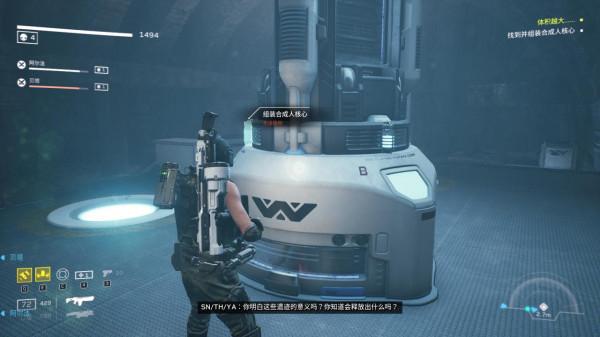 「探遊報告」組隊殺蟲《異形:火力小隊》評測報告-適用1.0版 「探遊報告」組隊殺蟲《異形:火力小隊》評測報告-適用1.0版