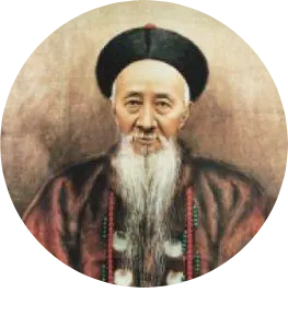 讀張之洞的一生,就是在讀中國百年曆史 讀張之洞的一生,就是在讀中國百年曆史