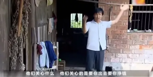 37歲博士畢業回村家裡蹲,多年學霸淪為高智商廢人 37歲博士畢業回村家裡蹲,多年學霸淪為高智商廢人