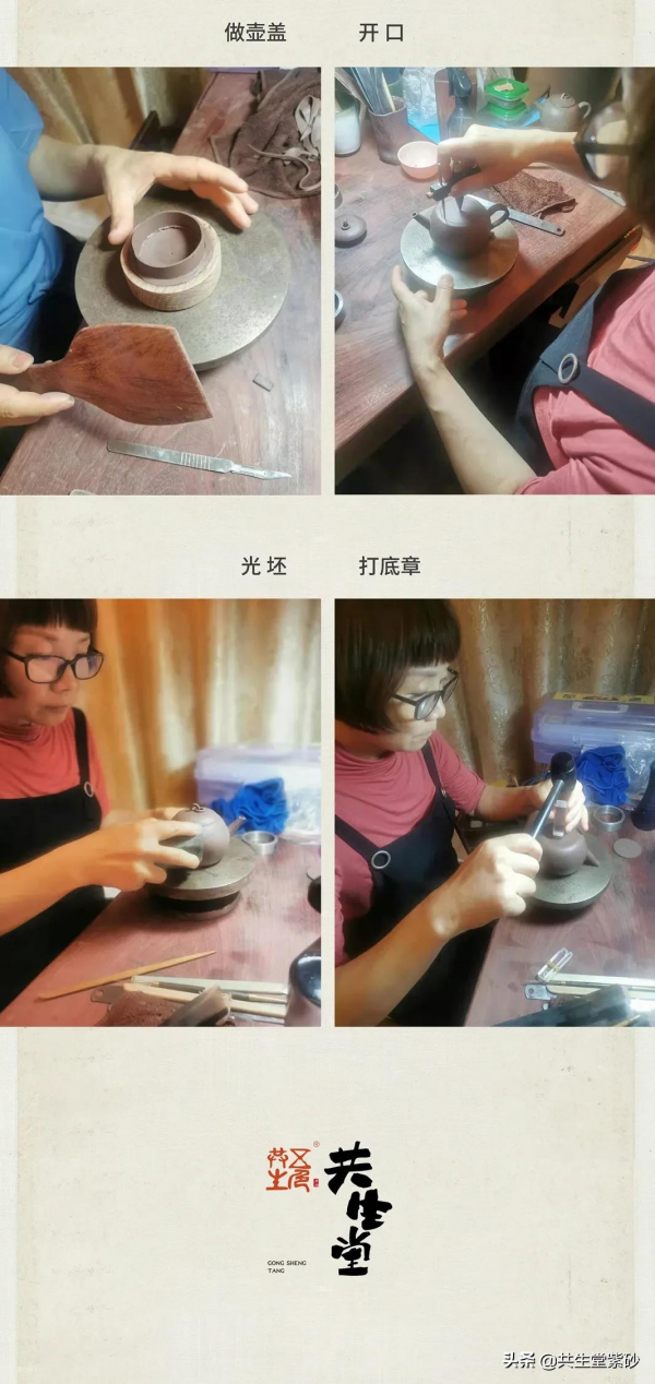 紫砂壺是如何製作的 紫砂壺是如何製作的