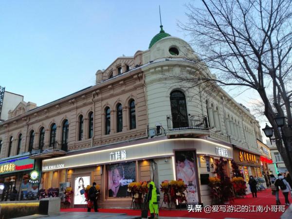 到達中央大街時氣溫很低，於是吃一根老牌的馬迭爾冰棒溫暖自己