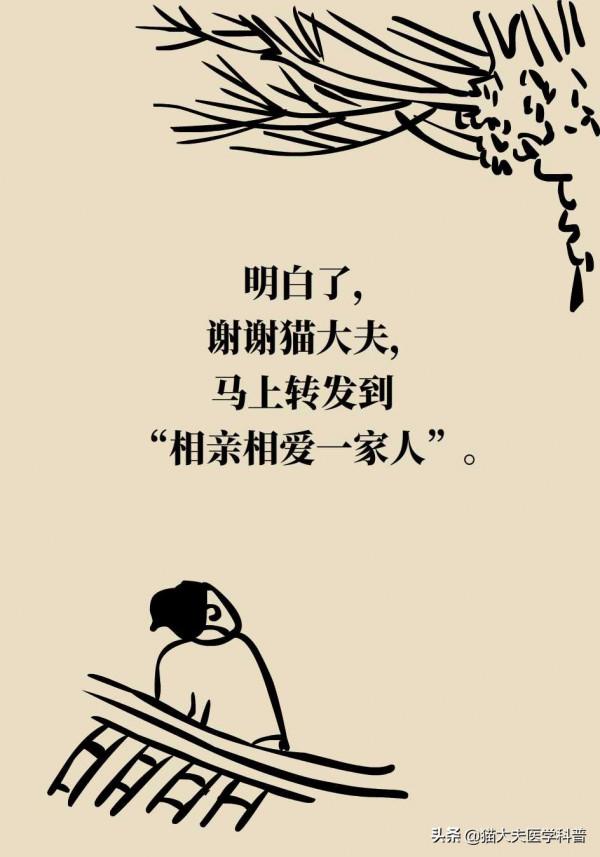 做好7件事，從“根兒”上預防心腦血管病