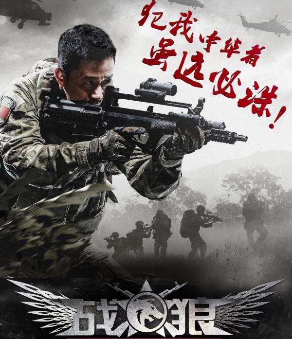 中國電影票房排行前三名,#長津湖#能否位居榜首? 中國電影票房排行前三名,#長津湖#能否位居榜首?