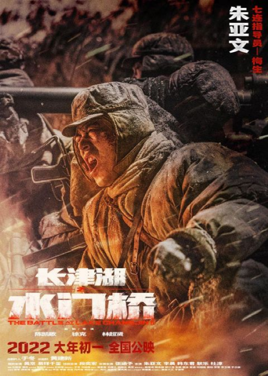 《水門橋》：從凍土豆到凍黃豆！從催淚彈到超級催淚彈