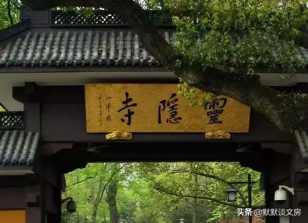 默默談收藏——共和國記憶,那些文物和周總理的故事(下) 默默談收藏——共和國記憶,那些文物和周總理的故事(下)