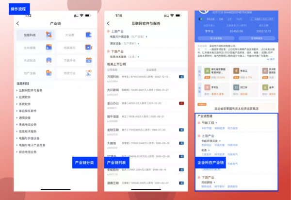 “戰鷹”APPv4.7.3版釋出！上線了這些新功能