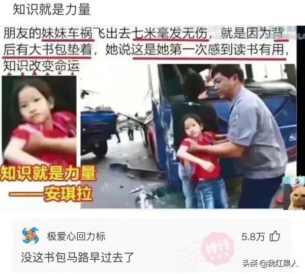 “點一份炒海蚌,居然能吃出一顆珍珠!”哈哈哈我是不是發財了? “點一份炒海蚌,居然能吃出一顆珍珠!”哈哈哈我是不是發財了?