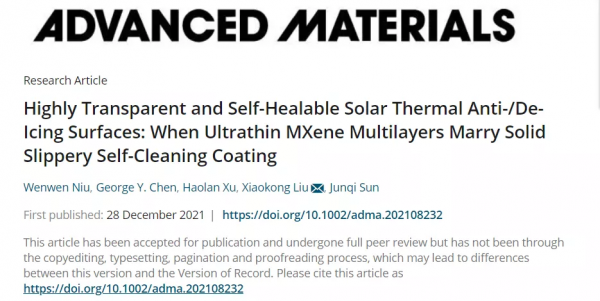 中國科學家研究高透明度材料，可吸收太陽能光熱除冰等