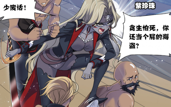斗羅大陸：紫珍珠和吉祥迴歸，目標是強大魂獸，邪魔虎鯨王出現