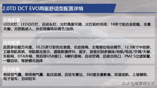 顏值高配置給力，搭載2.0T發動機 吉利星越L怎麼選最划算？
