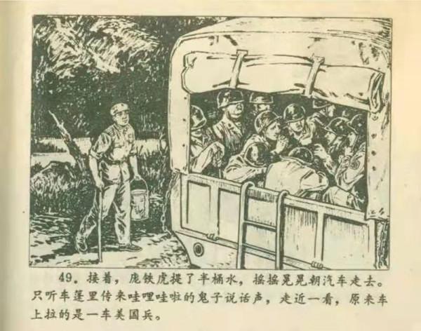 他駕駛冒火卡車引開轟炸機，冒充司機一槍未發，智擒30個俘虜