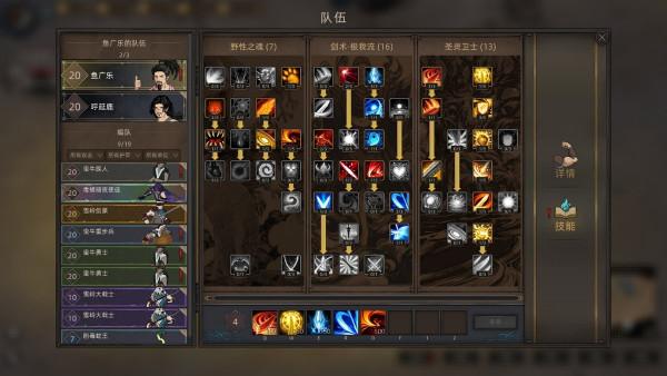 「小魏遊戲」- 新遊期待No.83 「小魏遊戲」- 新遊期待No.83