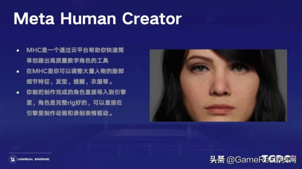 王禰:虛幻引擎5的開發路線圖及技術解析 王禰:虛幻引擎5的開發路線圖及技術解析