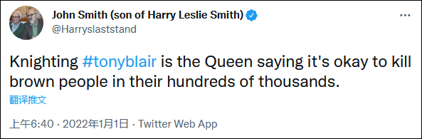 反對布萊爾封爵 英國民眾有良知但不懂英國